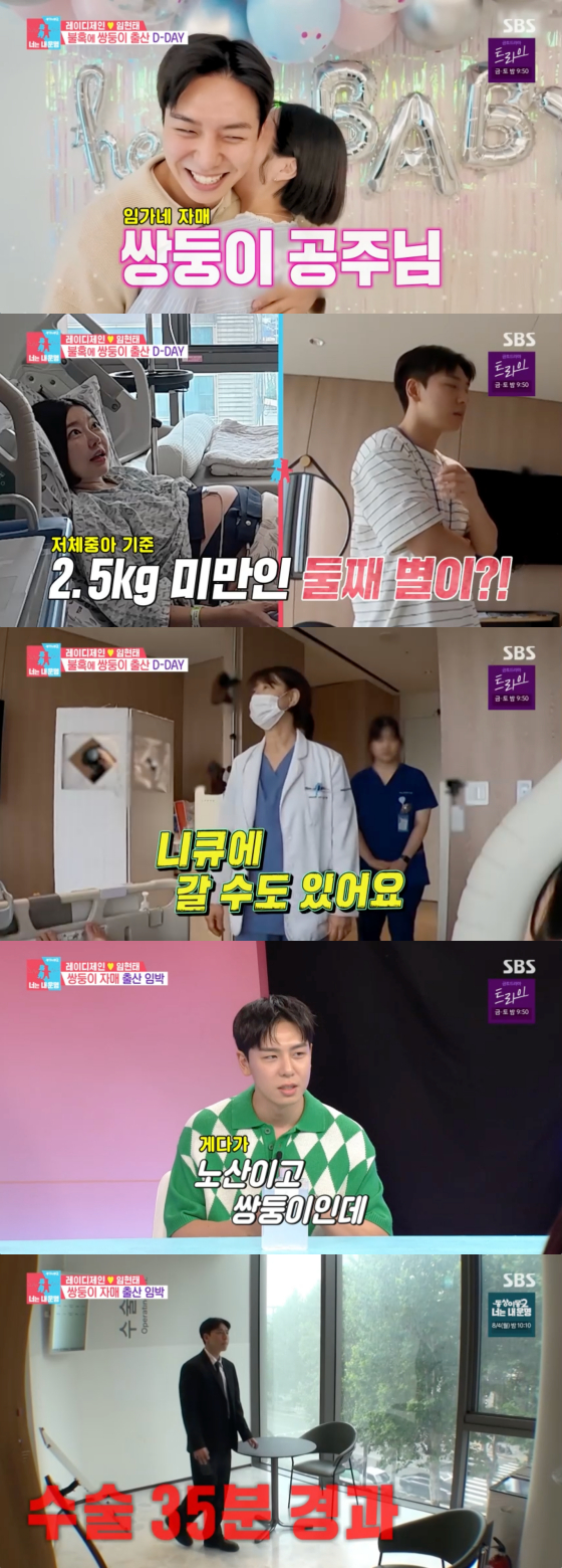 /사진=SBS 방송화면