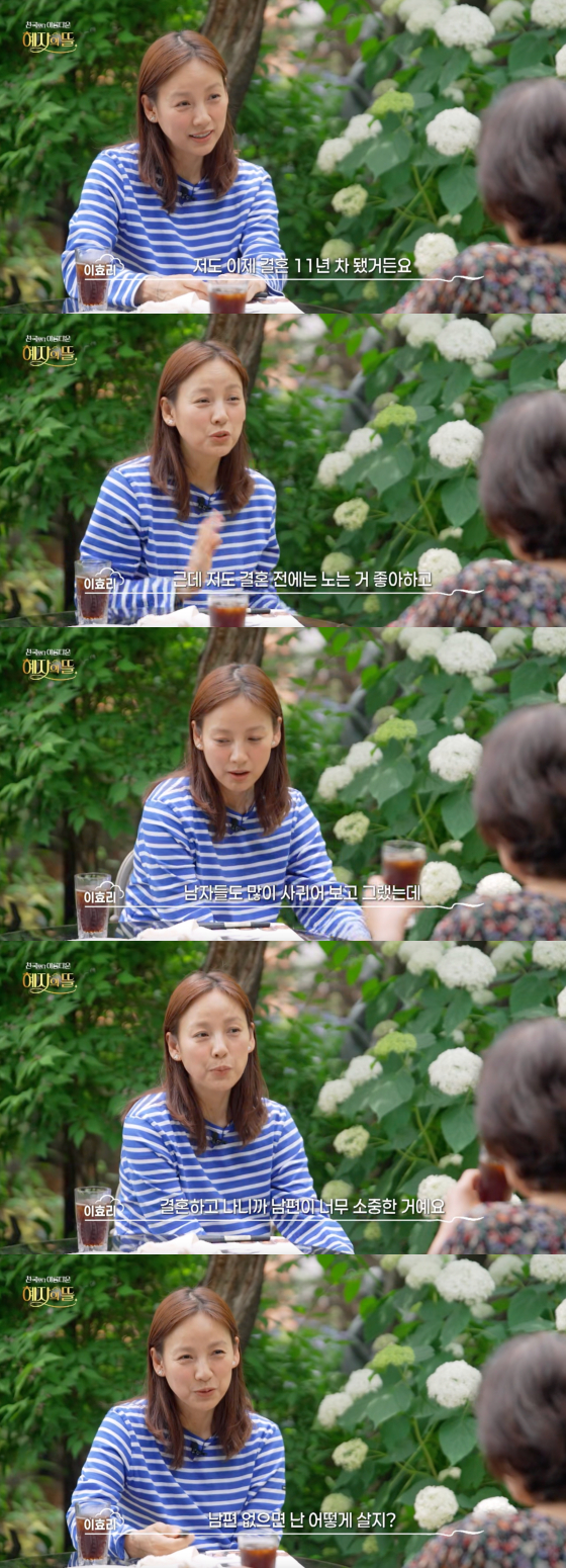 /사진=JTBC 방송화면