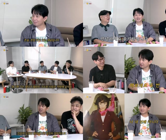 /사진=유튜브 채널 '조동아리' 캡처