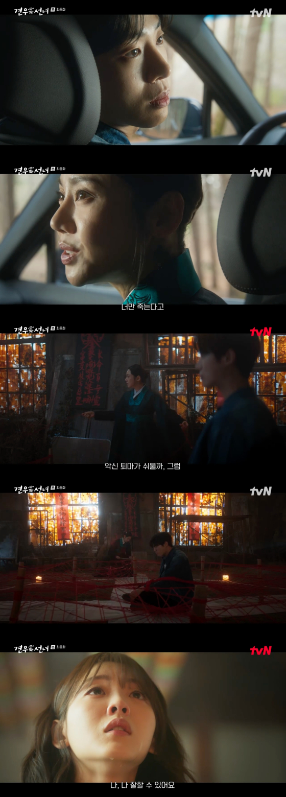 /사진=SBS 방송화면
