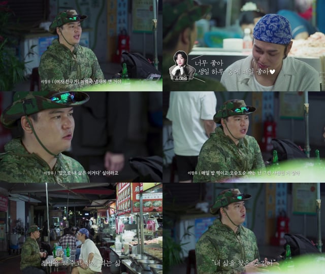 /사진제공=BN·MBC에브리원 '두유노집밥'