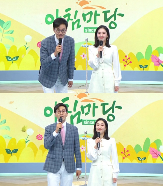 /사진=KBS 1TV '아침마당' 캡처