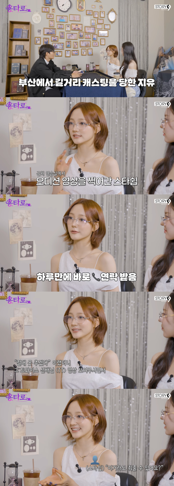 /사진=이용진 유튜브 채널