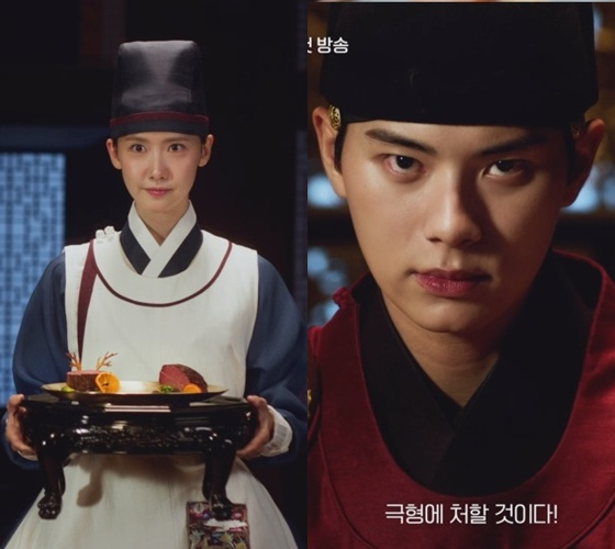왼쪽부터 임윤아, 이채민 /사진=tvN '폭군의 셰프'