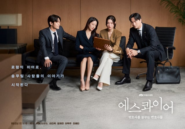 /사진=JTBC