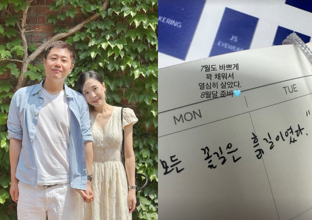 /사진=22기 현숙 SNS