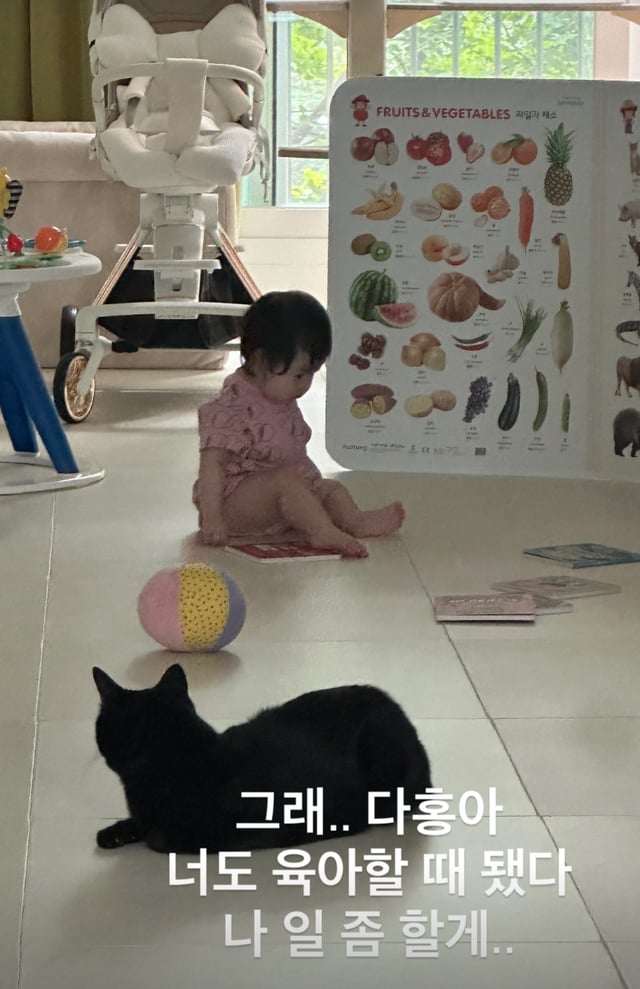 /사진=김다예 SNS