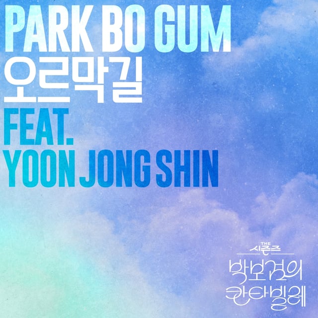 /사진= CJ ENM, 한국방송공사