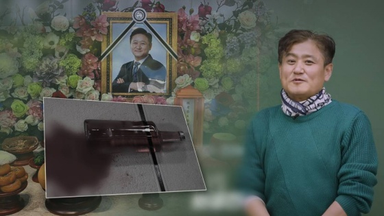 /사진제공=SBS