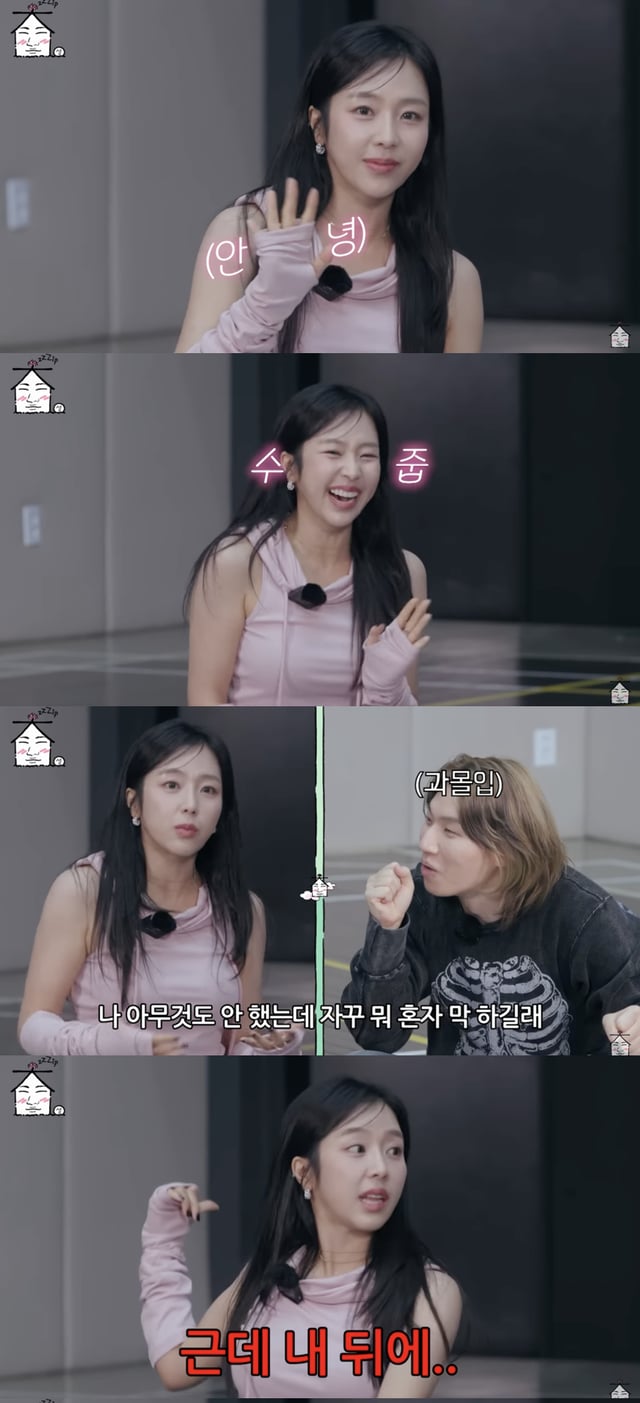 /사진='집대성' 방송화면 캡쳐