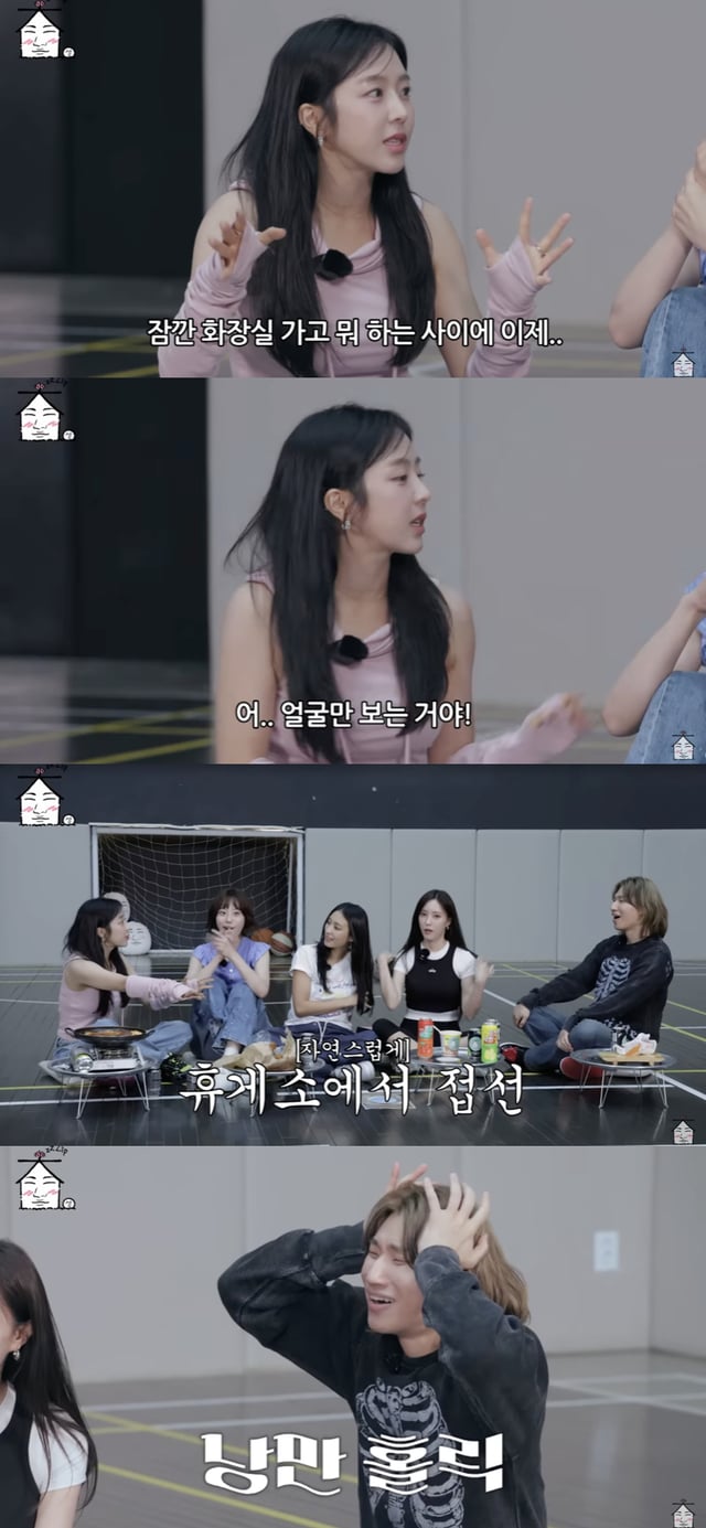 /사진='집대성' 방송화면 캡쳐