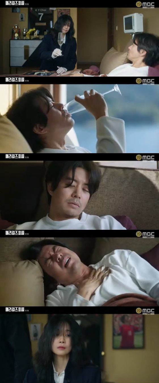 '메리 킬즈 피플'