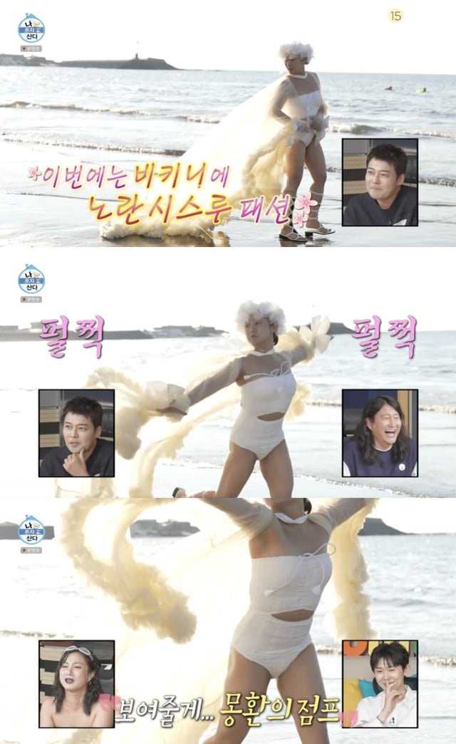 /사진'나혼자산다' 방송화면 캡쳐