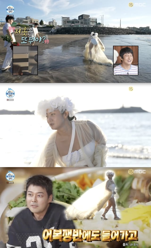 /사진'나혼자산다' 방송화면 캡쳐