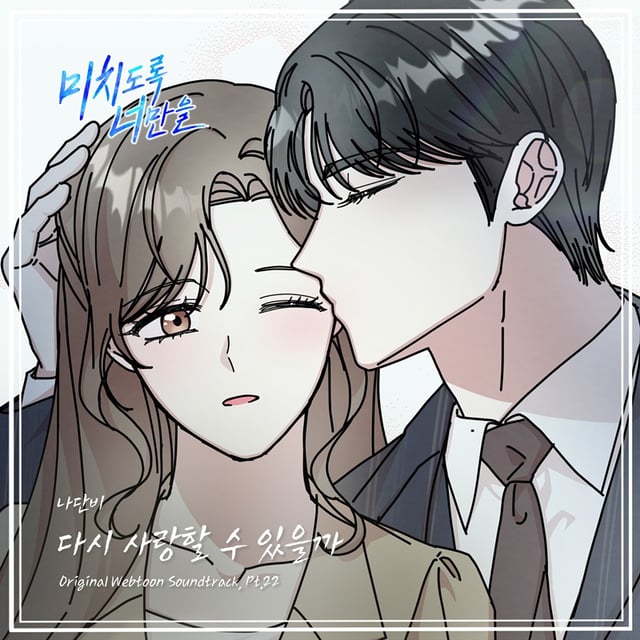/사진=요구르트 스튜디오