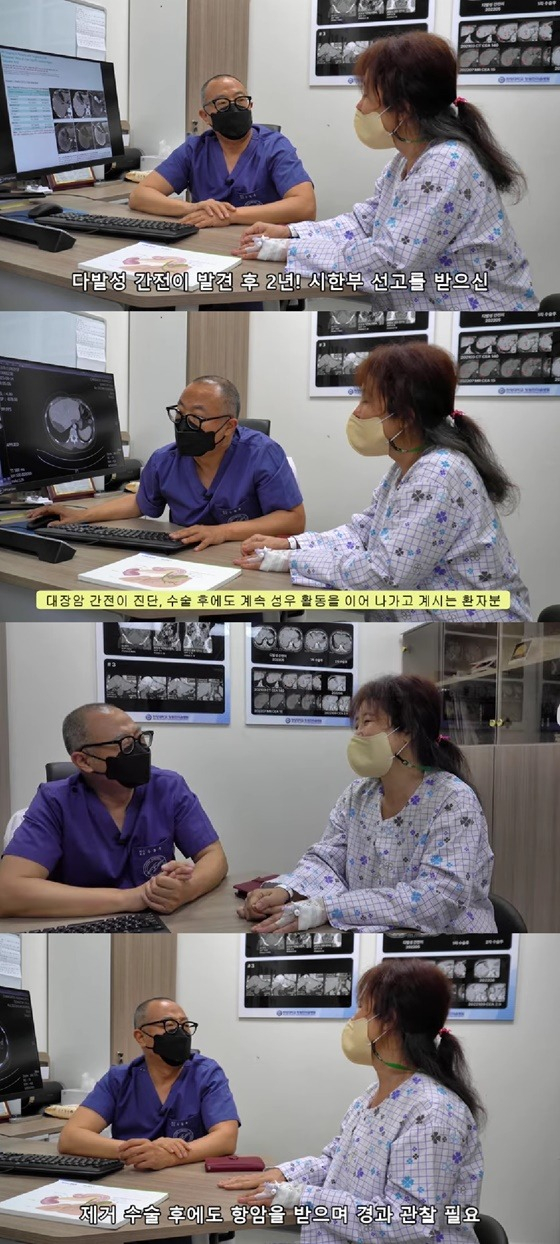 /사진=유튜브 채널 '간 보는 남자' 영상 캡처