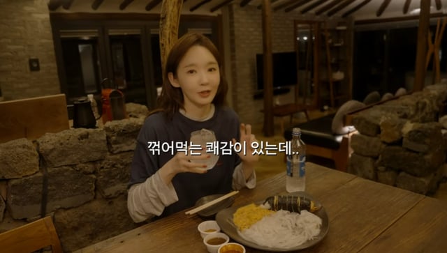 /사진=유튜브 걍밍경