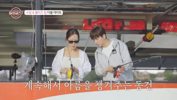 /사진='돌싱글즈7'