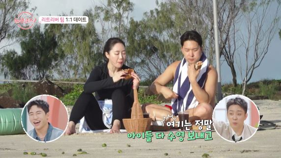 /사진='돌싱글즈7'