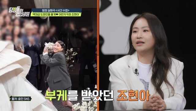 /사진='탐정들의 영업비밀'
