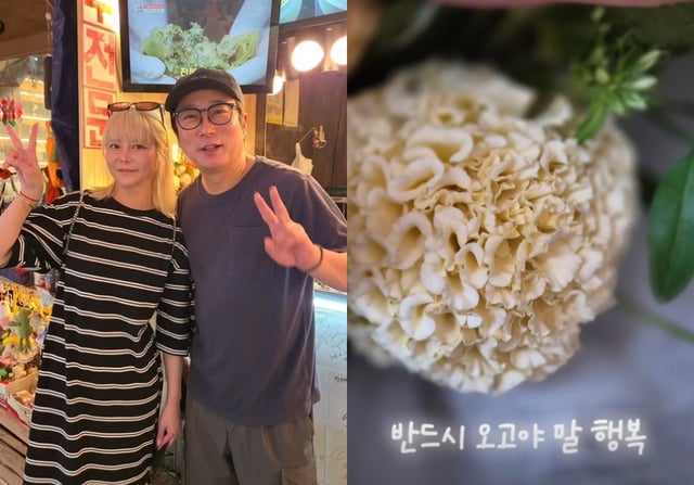 박지연(왼쪽)과 이수근 /사진=박지연