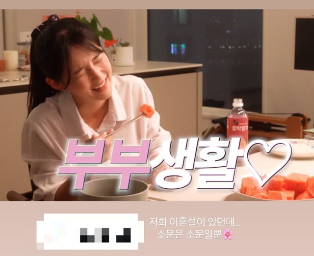 /사진=남보라 SNS