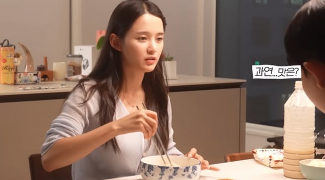 /사진=남보라 유튜브