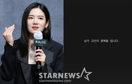박주현 /사진=스타뉴스, 박주현 인스타그램 캡처