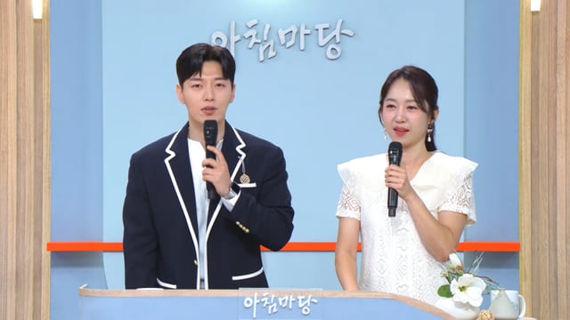 사진=KBS 1TV 아침마당