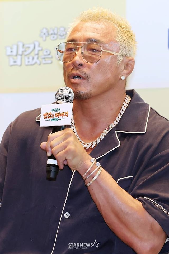 배우 추성훈 /사진=스타뉴스