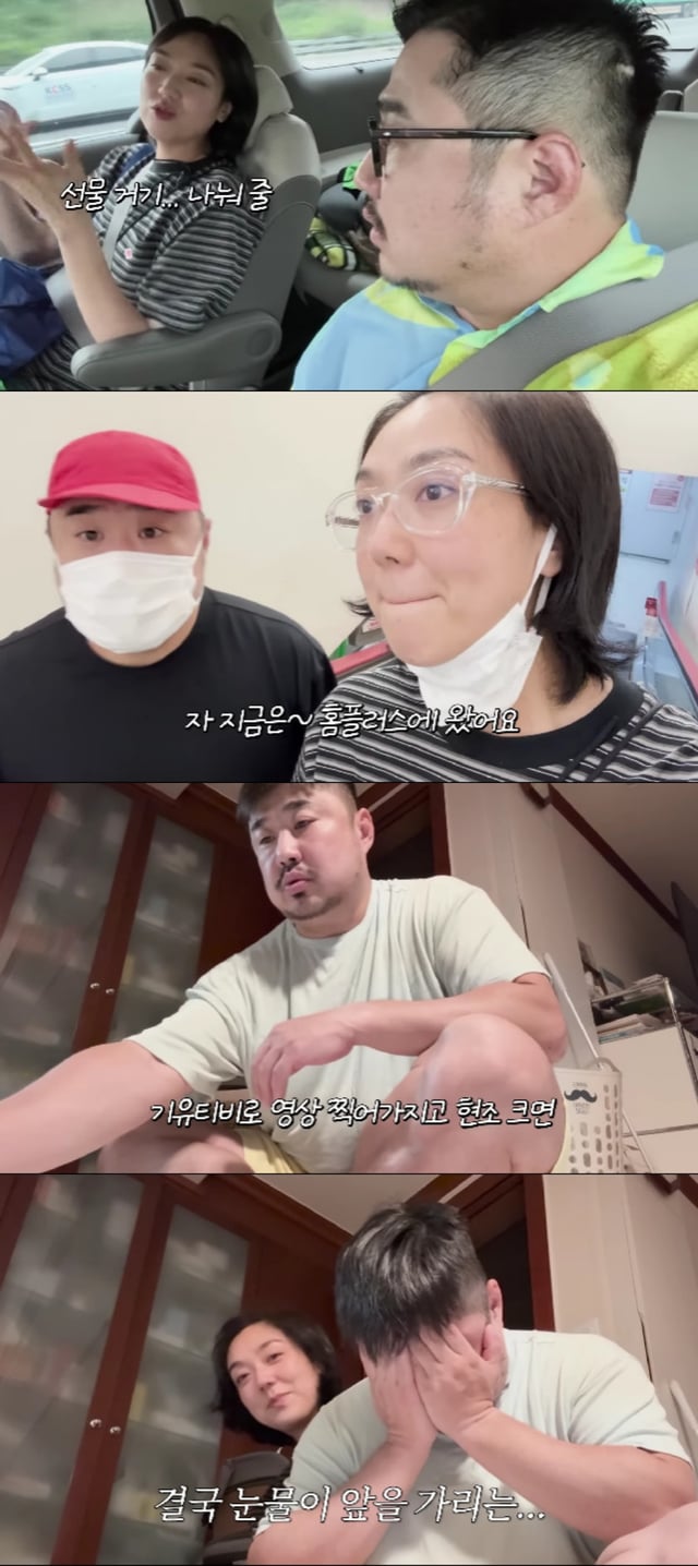 강재준 이은형 / 사진=유튜브 채널 기유TV