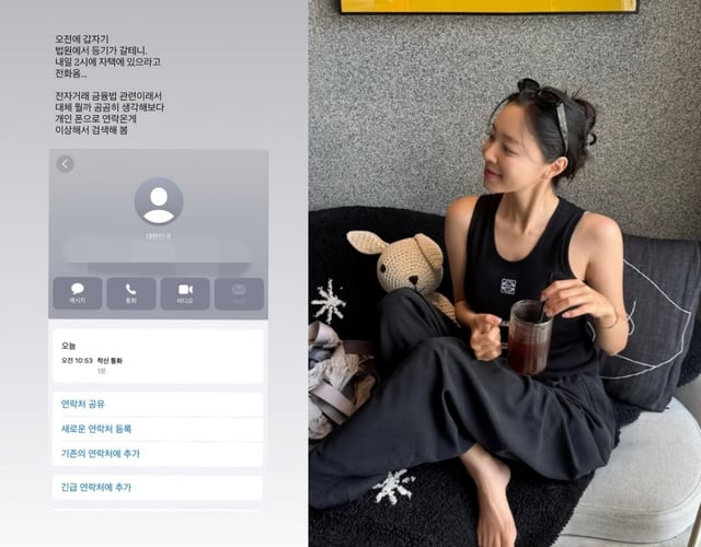 사진=이솔이 인스타그램