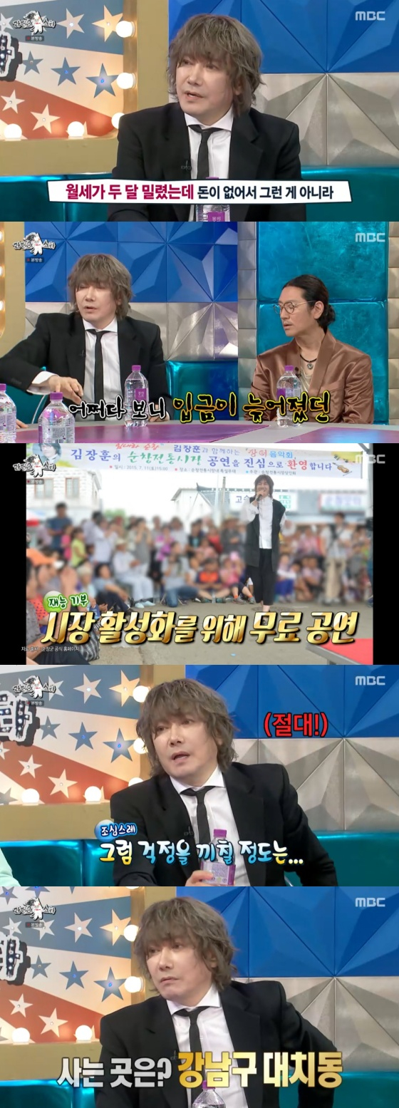 /사진=MBC 방송화면