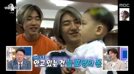 /사진=MBC 방송화면