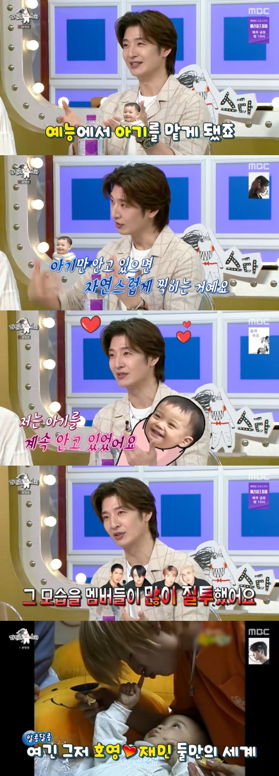 /사진=MBC 방송화면