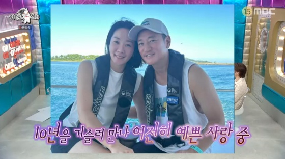 /사진=MBC 방송화면