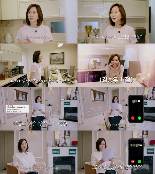 /사진=SBS Life '안목의 여왕'