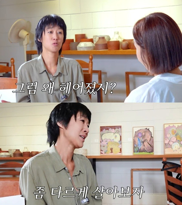 /사진=유튜브 채널 '집 나간 정선희' 영상 캡처