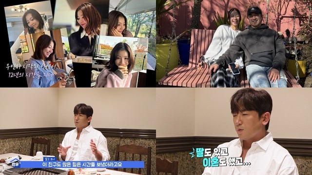 /사진=KBS 2TV '살림하는 남자들' 방송 캡처