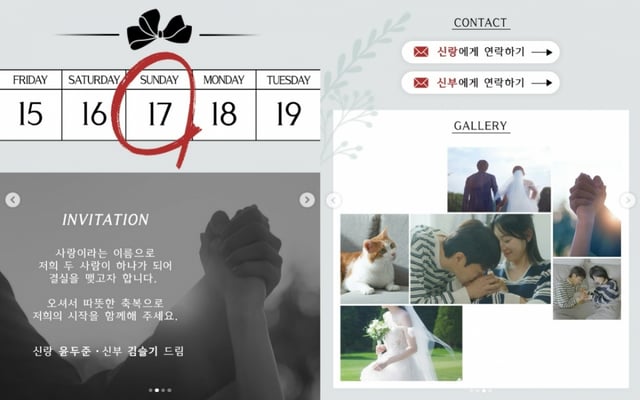 /사진=tvN 드라마 공식 SNS