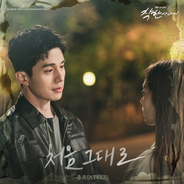 /사진제공=SLL·하이브미디어코프·TME그룹