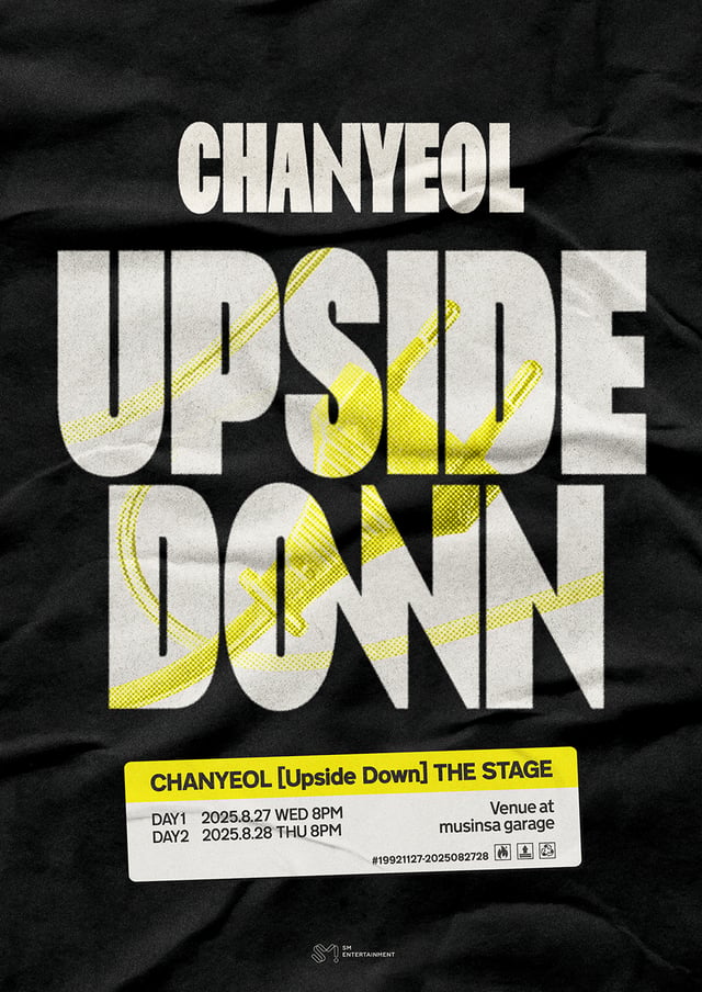 찬열 'Upside Down' THE STAGE 포스터 이미지/사진제공=에스엠엔터테인먼트