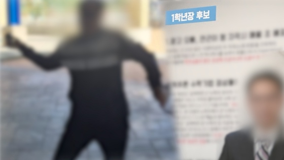 /사진제공=SBS