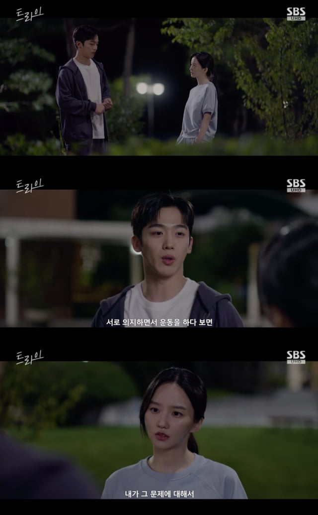 /사진='트라이' 방송화면 캡쳐