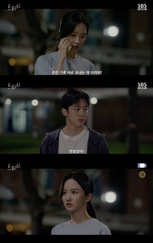 /사진='트라이' 방송화면 캡쳐