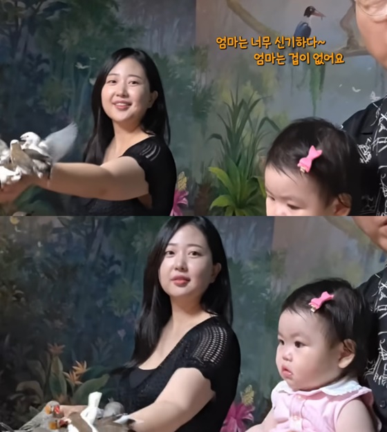 김다예/사진=유튜브 박수홍 행복해다홍