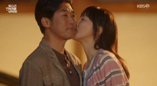 왼쪽부터 안재욱, 엄지원 /사진=KBS 2TV '독수리 5형제를 부탁해!' 캡처