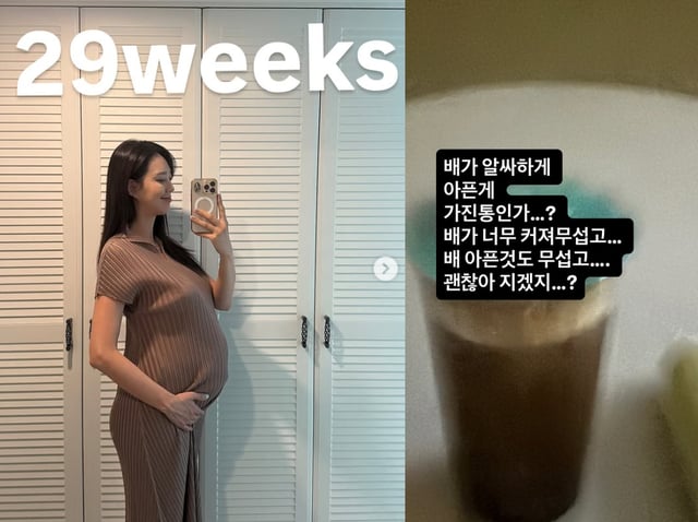 사진=지소연 인스타그램
