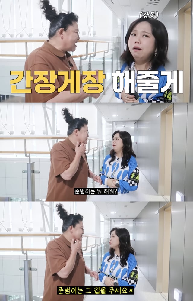 /사진='이영자TV' 방송화면 캡쳐