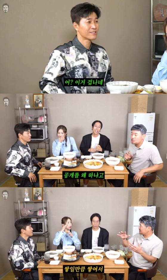 /사진=유튜브 채널 '꼰대희' 캡처